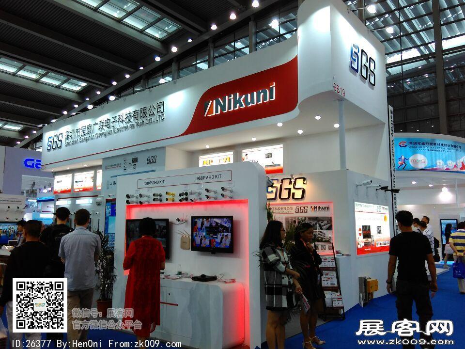 2015年安防展