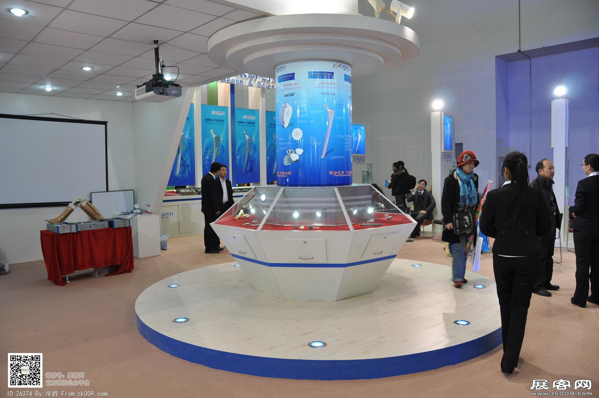 2011COA医疗展