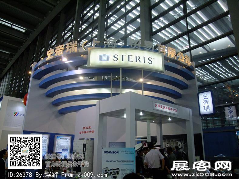 2011年深圳医疗展