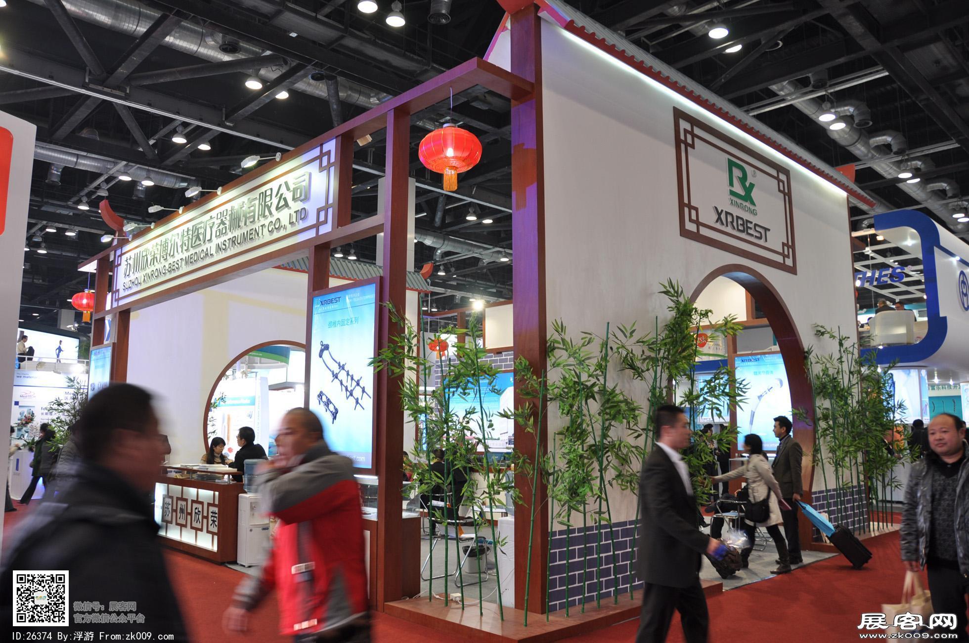 2011COA医疗展