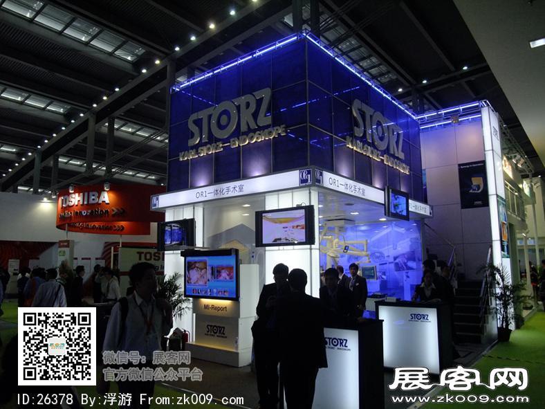 2011年深圳医疗展