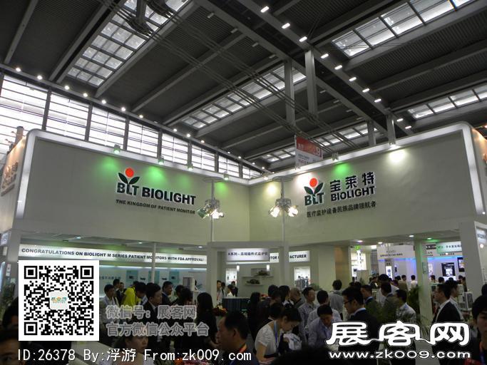 2011年深圳医疗展