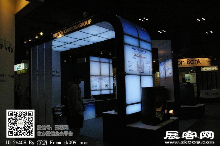 2011日本太阳能光伏展（第一季）