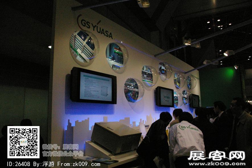 2011日本太阳能光伏展（第一季）