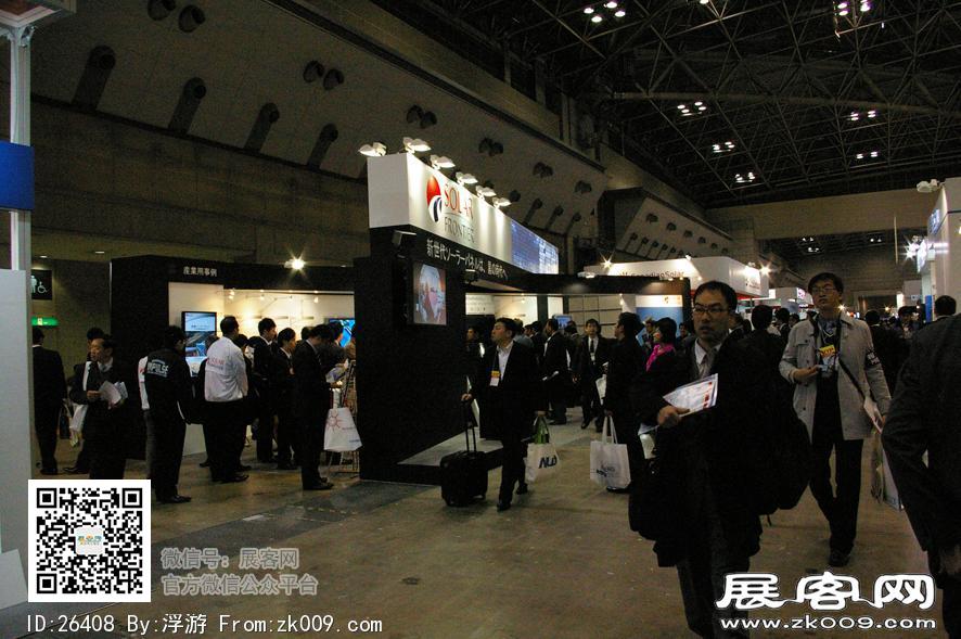 2011日本太阳能光伏展（第一季）
