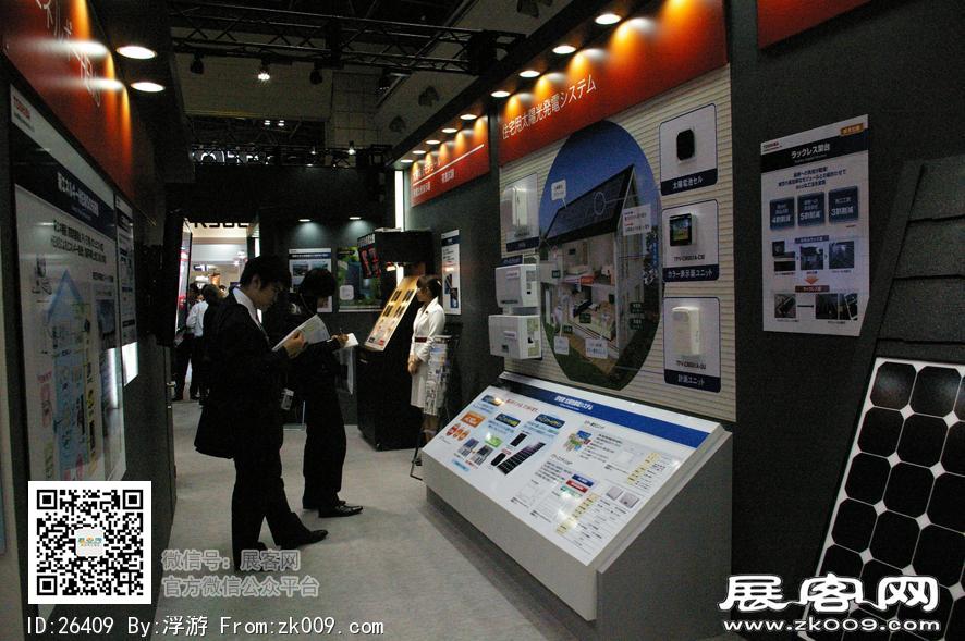 2011日本太阳能光伏展(第二季)