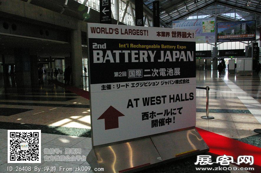 2011日本太阳能光伏展（第一季）