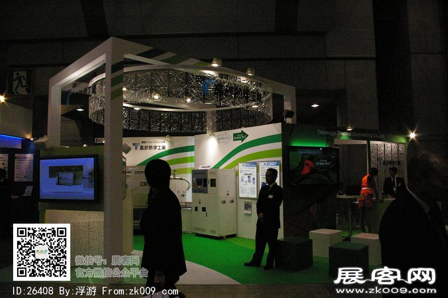 2011日本太阳能光伏展（第一季）