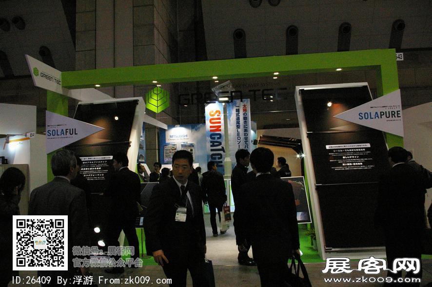 2011日本太阳能光伏展(第二季)