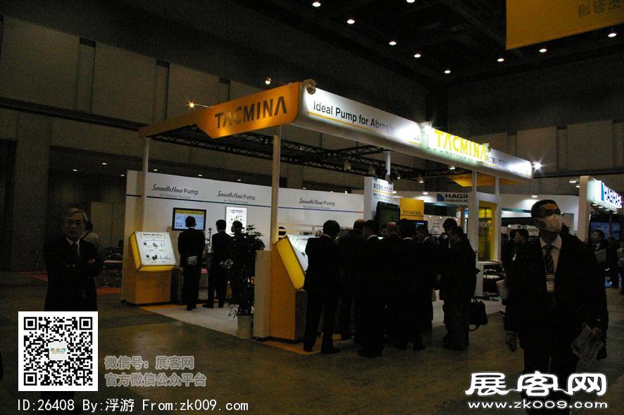 2011日本太阳能光伏展（第一季）
