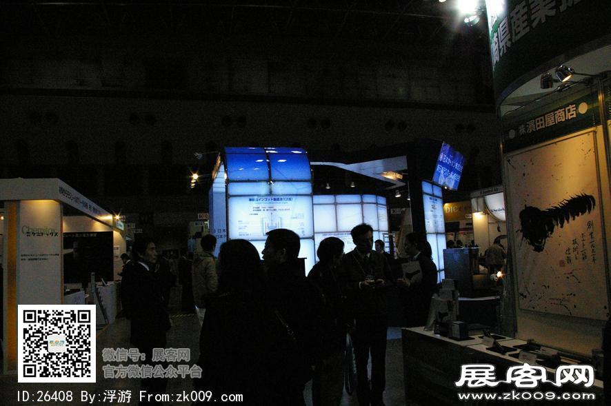 2011日本太阳能光伏展（第一季）