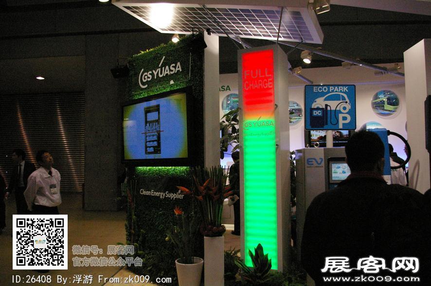 2011日本太阳能光伏展（第一季）