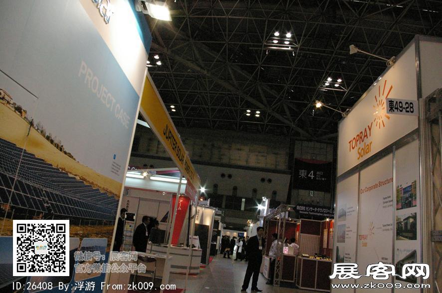2011日本太阳能光伏展（第一季）