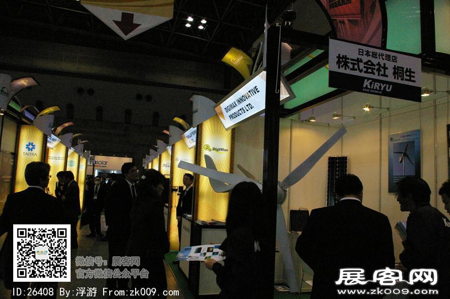 2011日本太阳能光伏展（第一季）