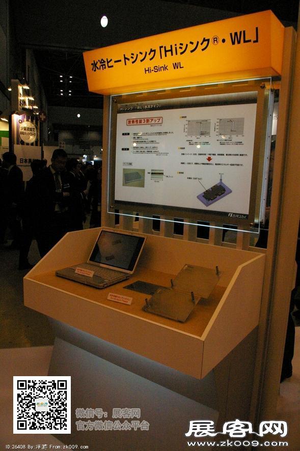 2011日本太阳能光伏展（第一季）
