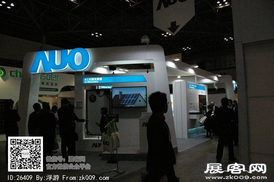 2011日本太阳能光伏展(第二季)