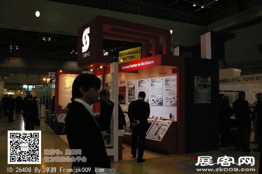 2011日本太阳能光伏展（第一季）