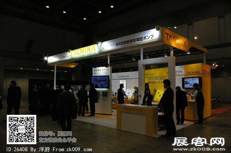 2011日本太阳能光伏展（第一季）