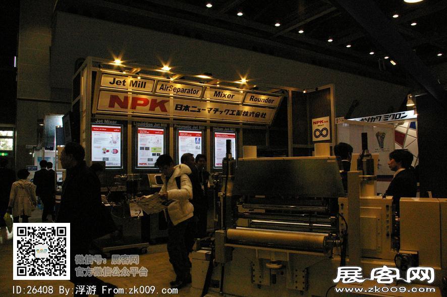 2011日本太阳能光伏展（第一季）
