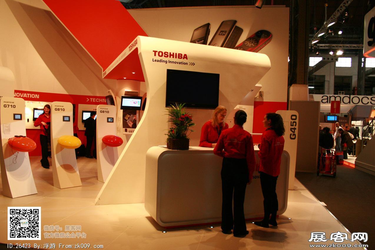 2008 GSM WORLD