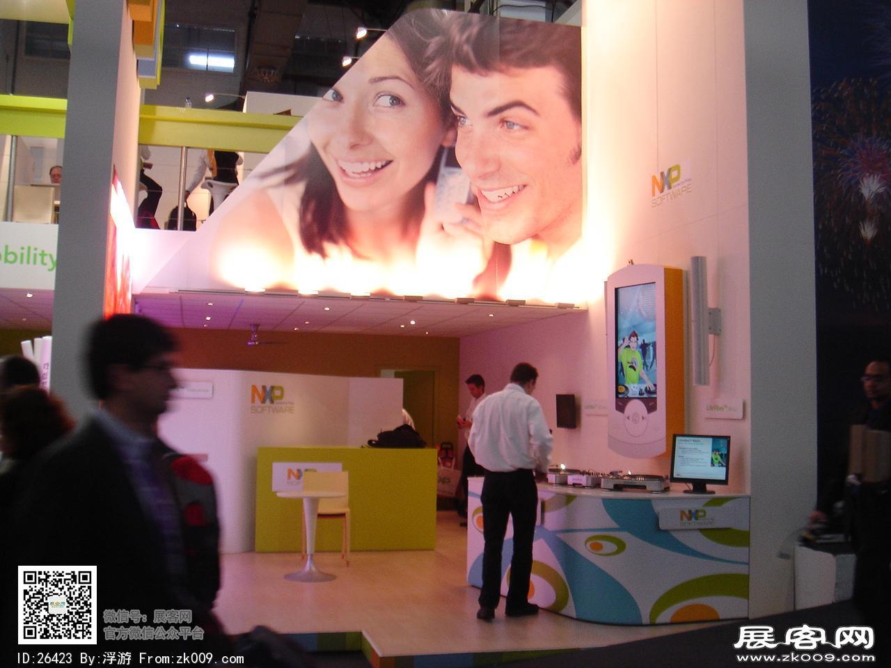 2008 GSM WORLD