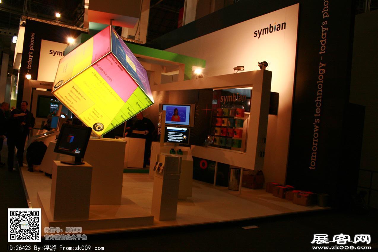 2008 GSM WORLD