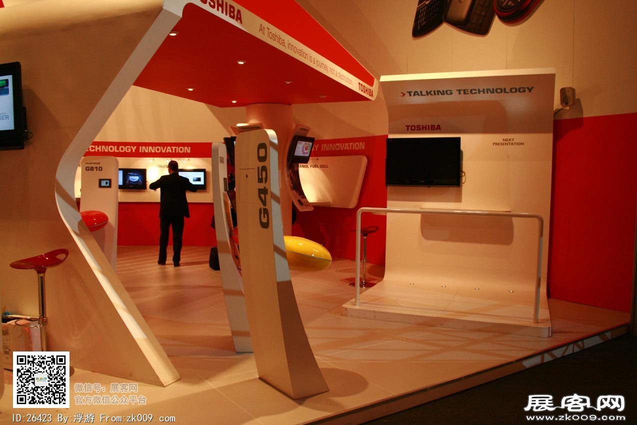 2008 GSM WORLD