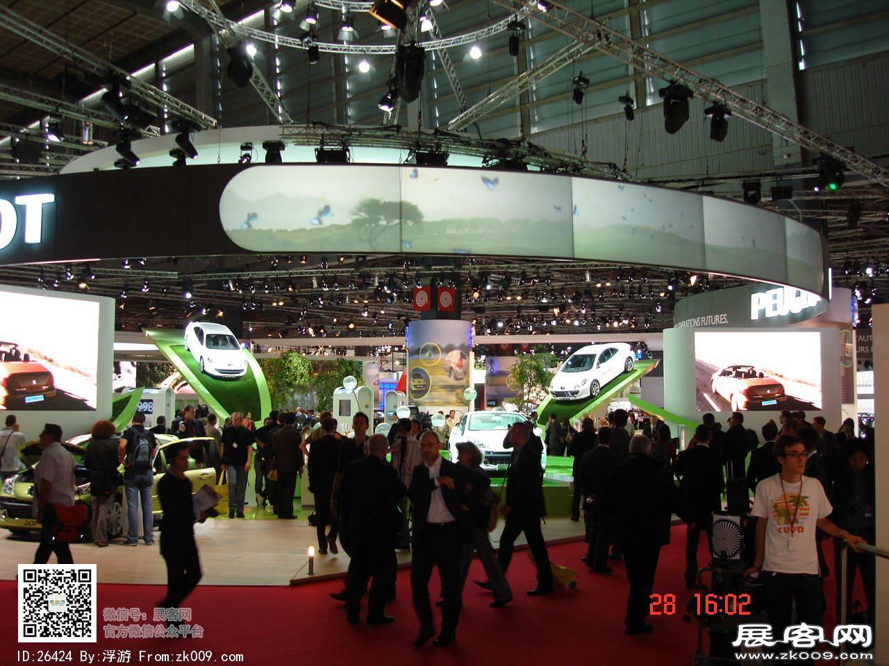 2006年巴黎汽车展