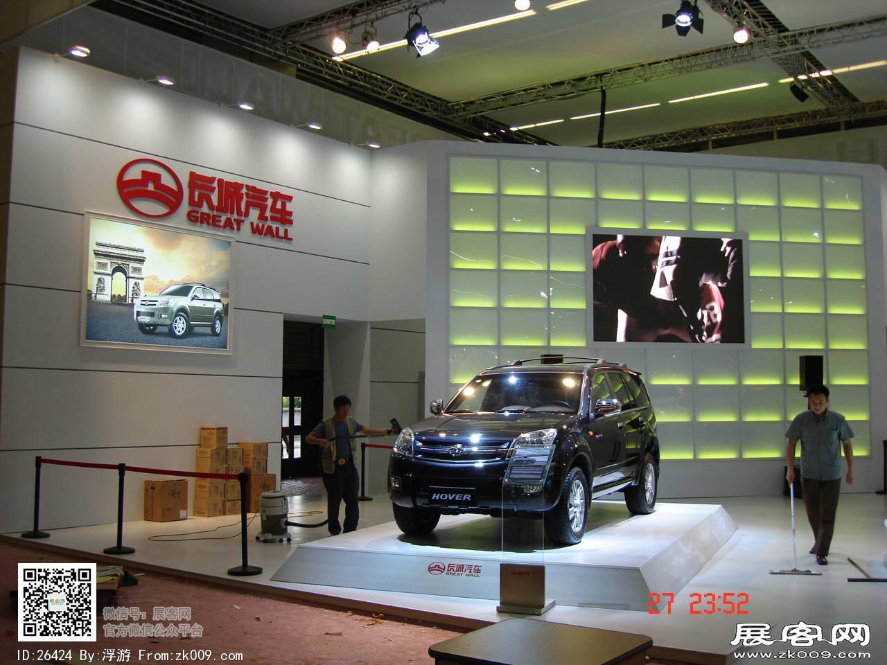 2006年巴黎汽车展
