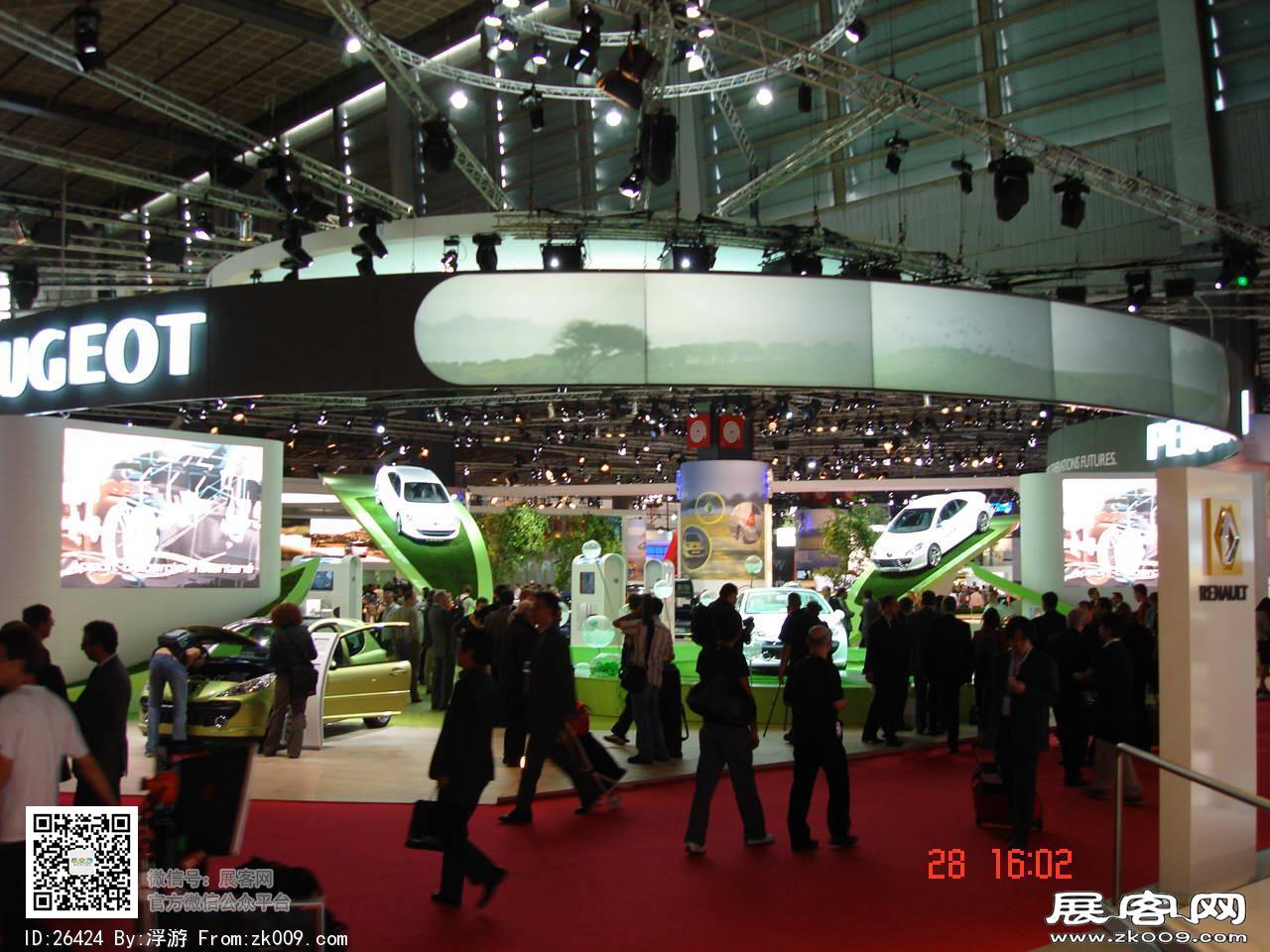 2006年巴黎汽车展