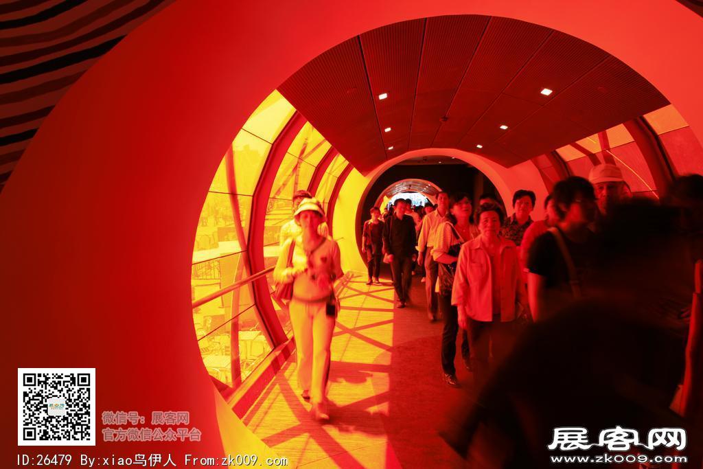 澳大利亚馆-弧形岩石