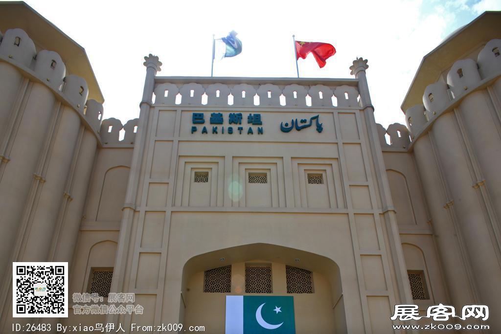 巴基斯坦馆-拉合尔古堡