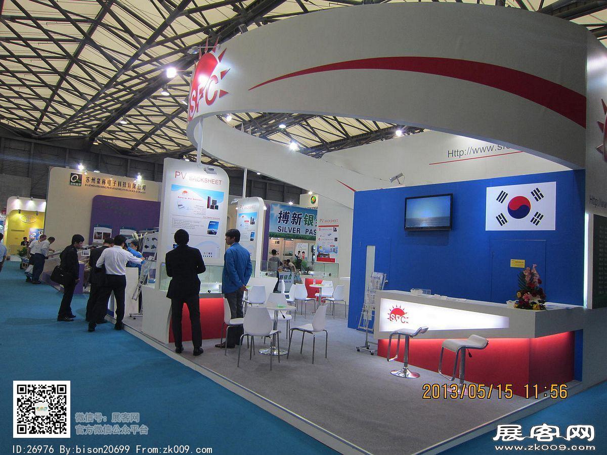 太阳能产业及光伏工程（上海）展览会暨论坛
