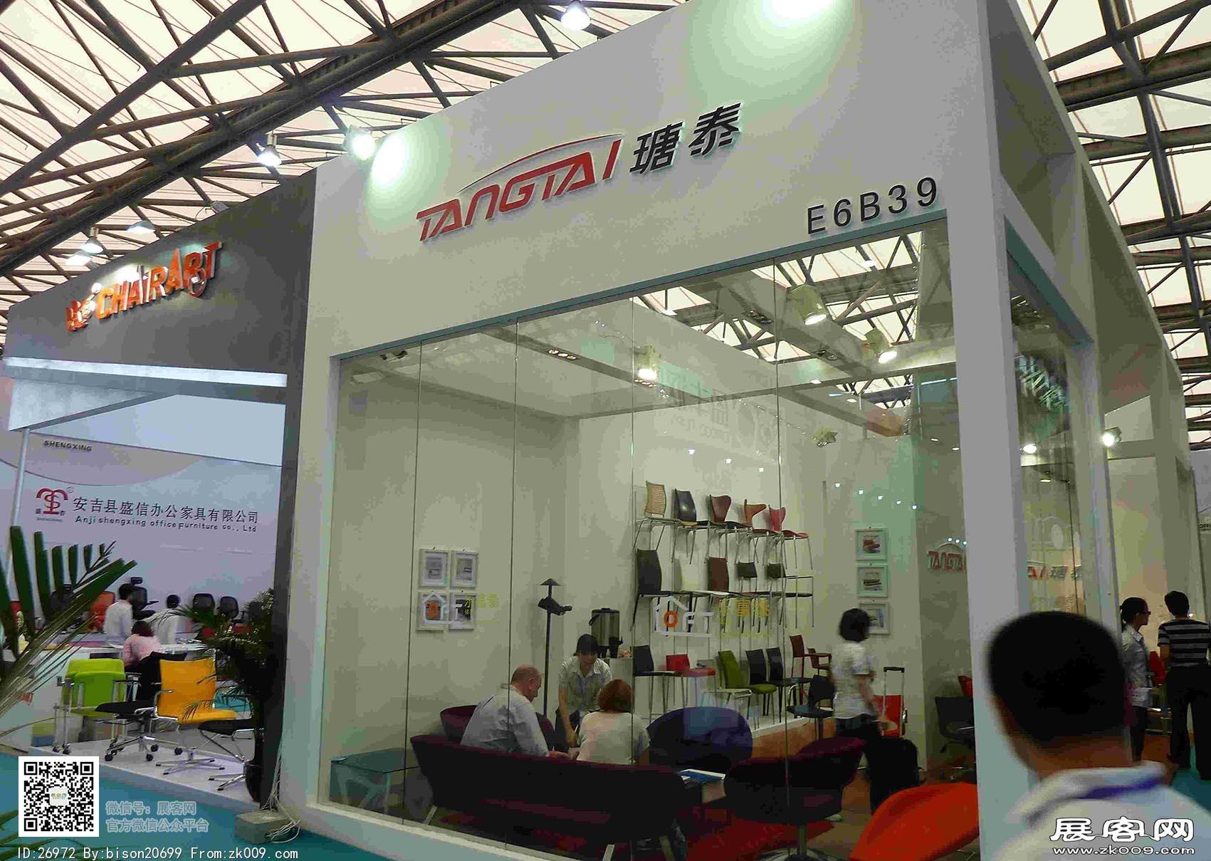 中国国际家具展览会