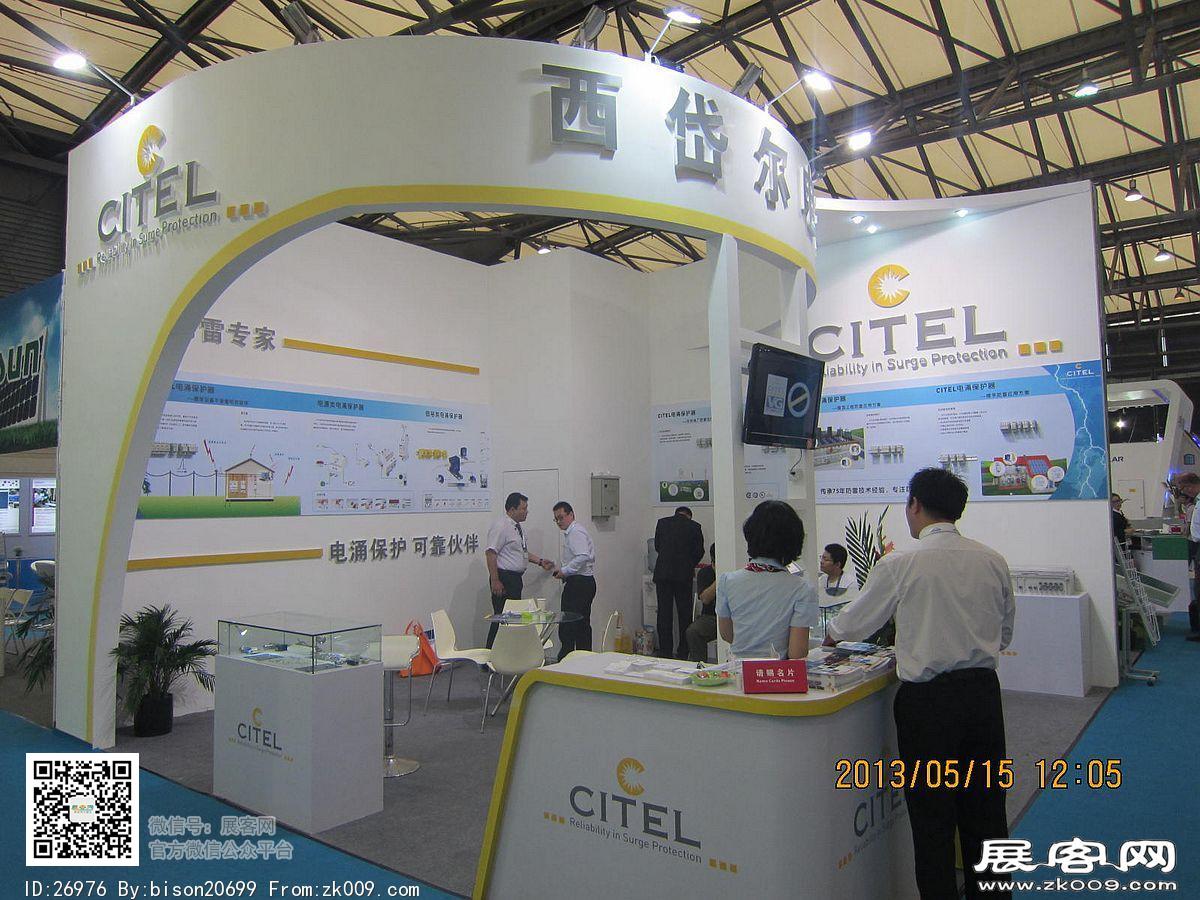 太阳能产业及光伏工程（上海）展览会暨论坛