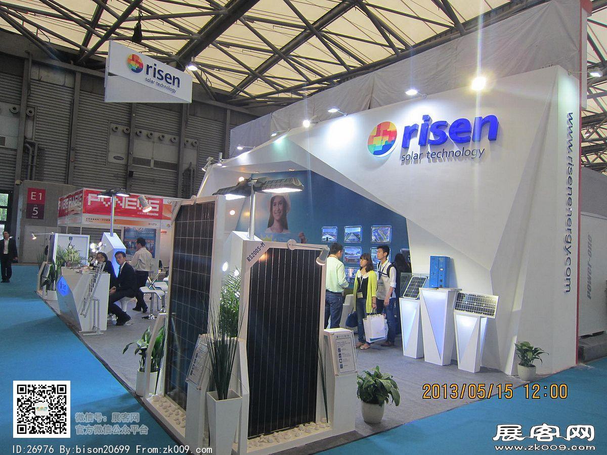 太阳能产业及光伏工程（上海）展览会暨论坛
