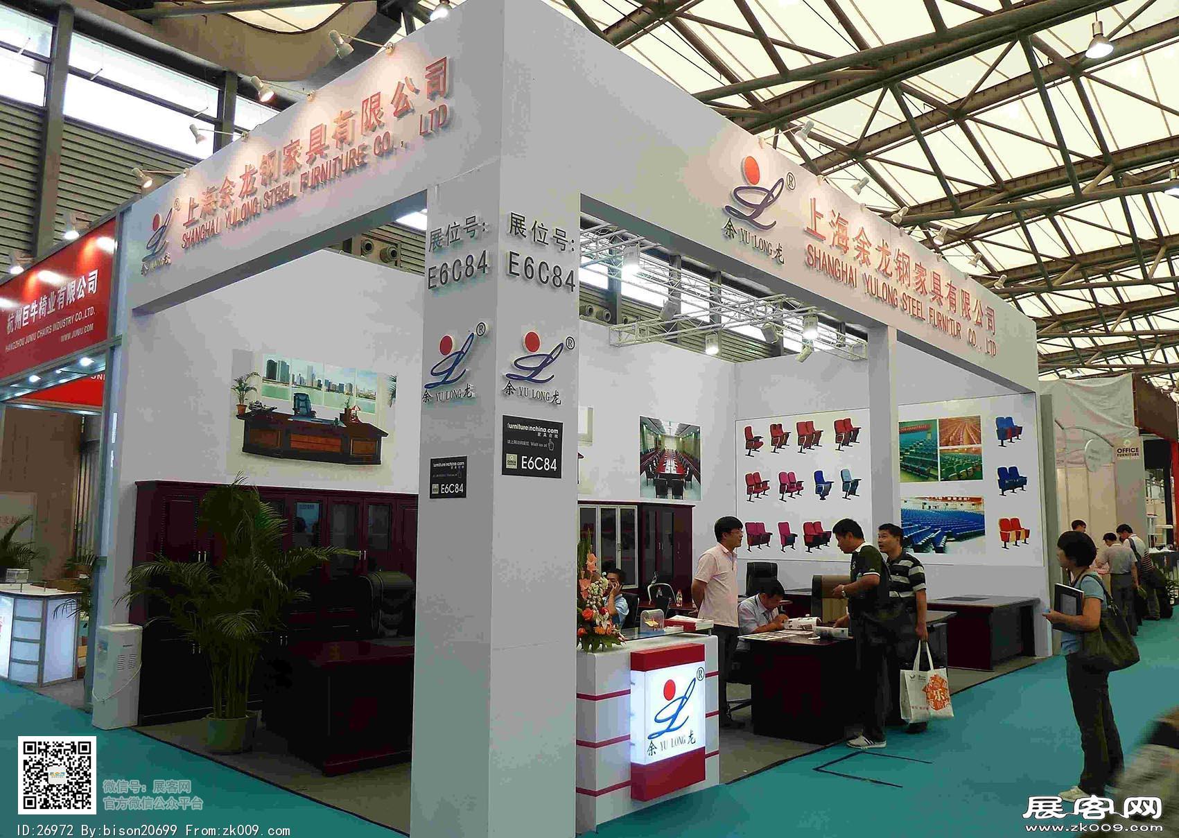 中国国际家具展览会