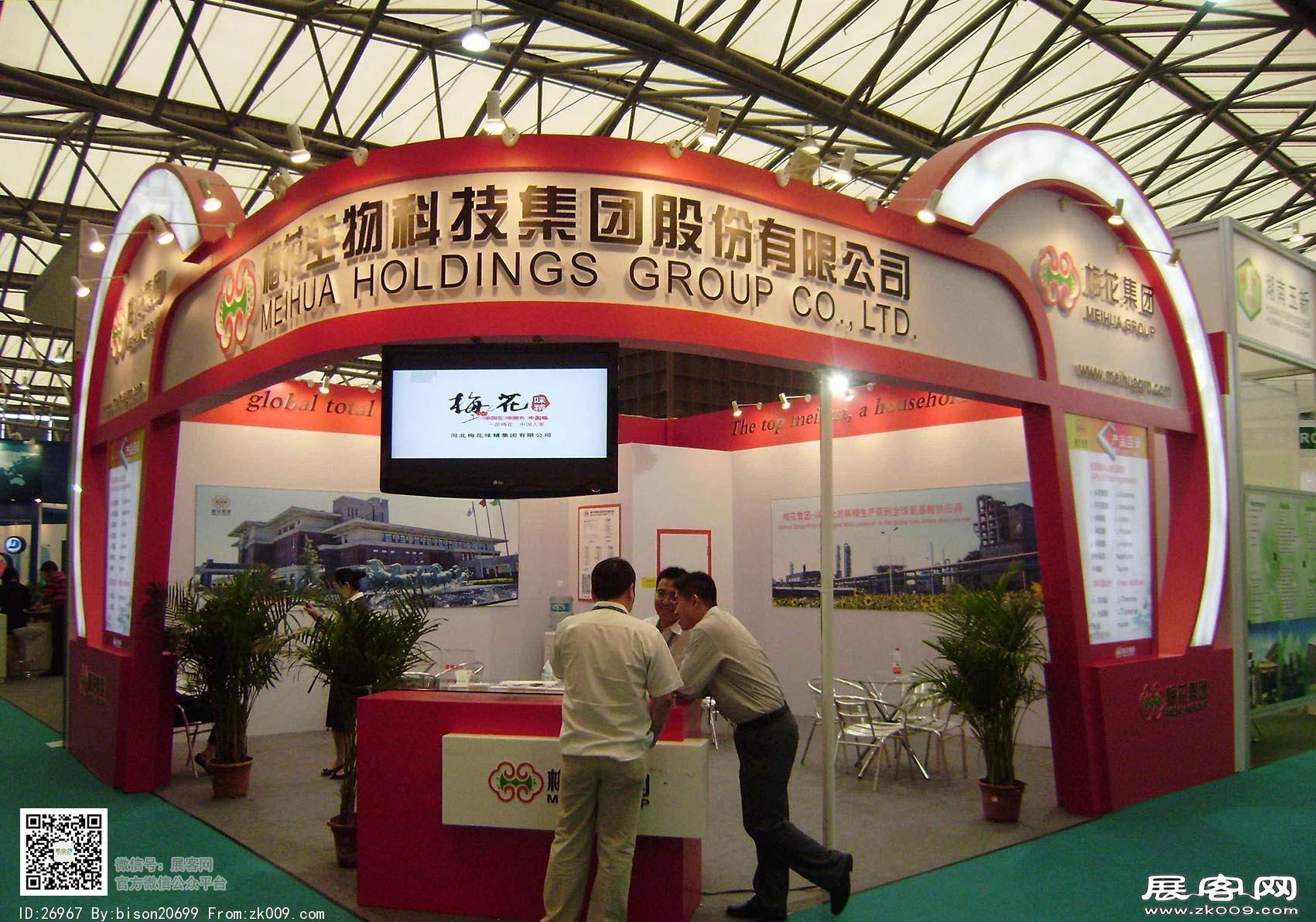 2013第十三届世界制药原药中国展