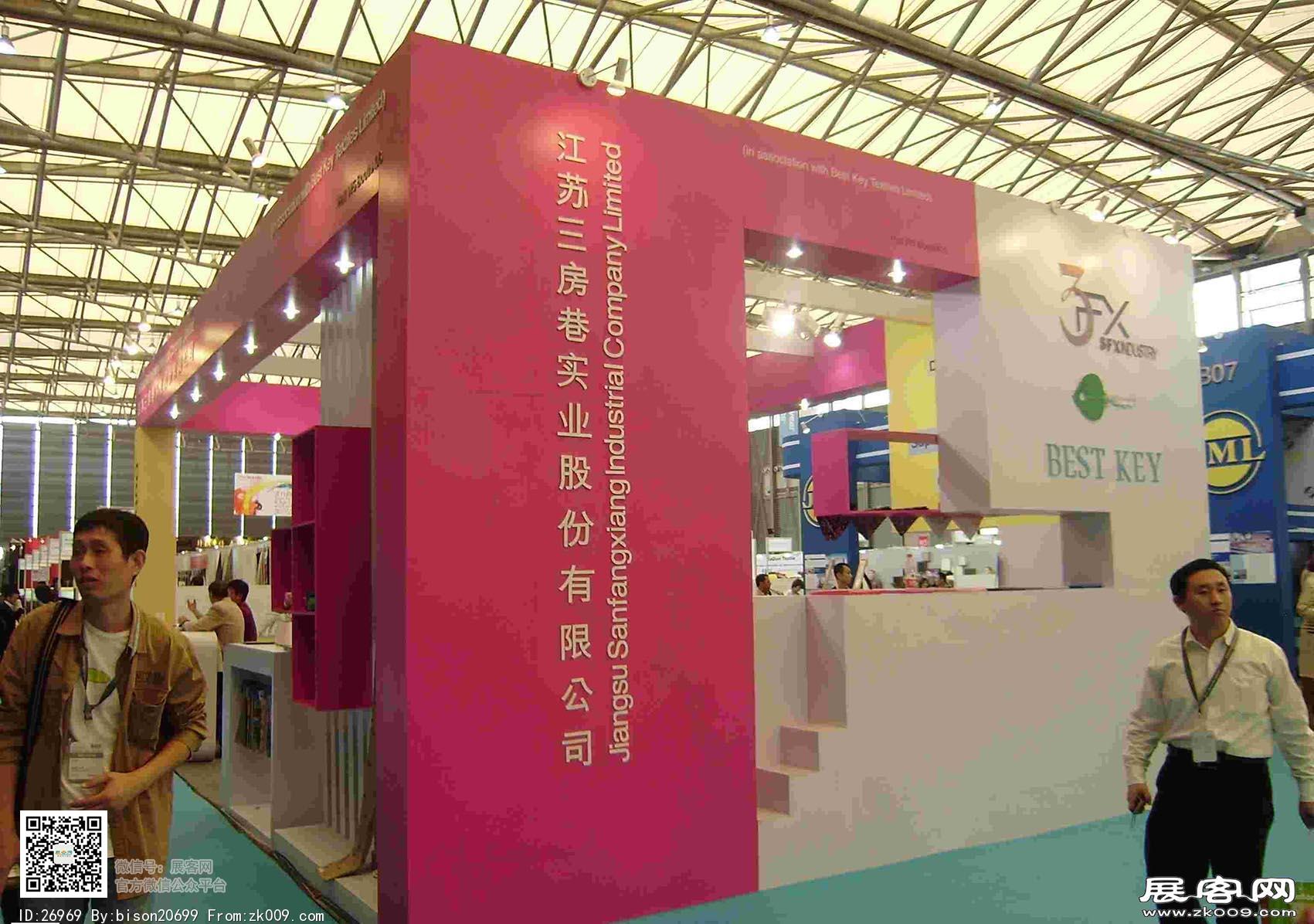 中国国际纺织面料及辅料（秋冬）博览会