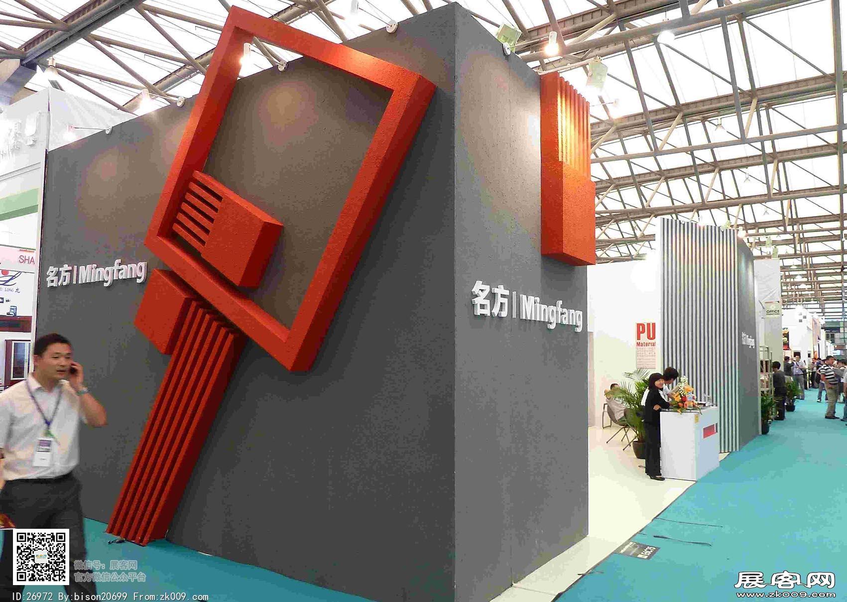 中国国际家具展览会
