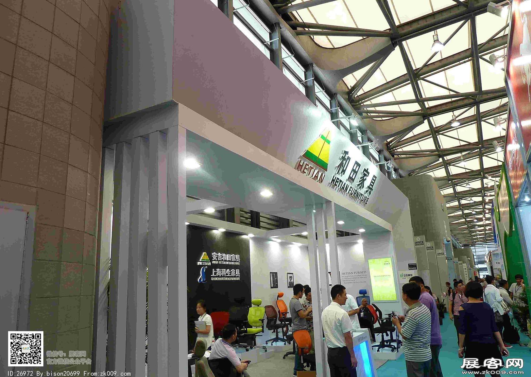 中国国际家具展览会