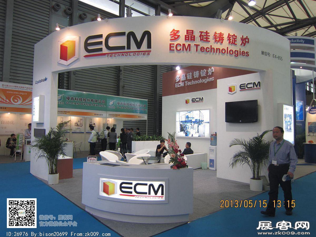 太阳能产业及光伏工程（上海）展览会暨论坛