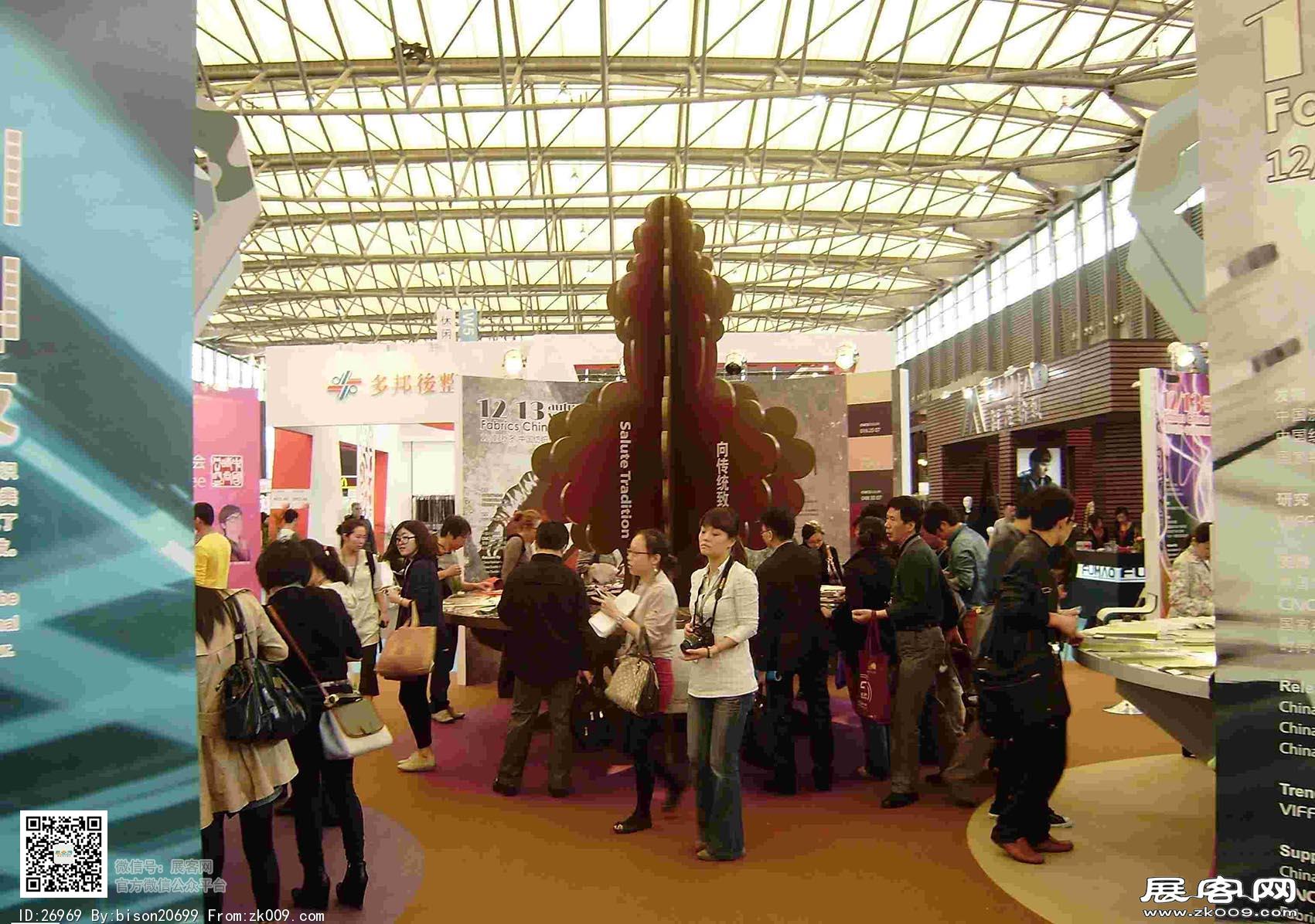 中国国际纺织面料及辅料（秋冬）博览会