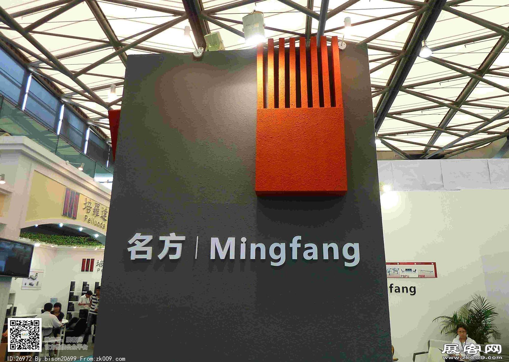 中国国际家具展览会