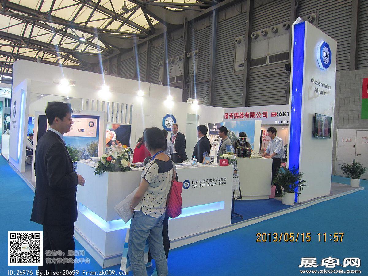 太阳能产业及光伏工程（上海）展览会暨论坛