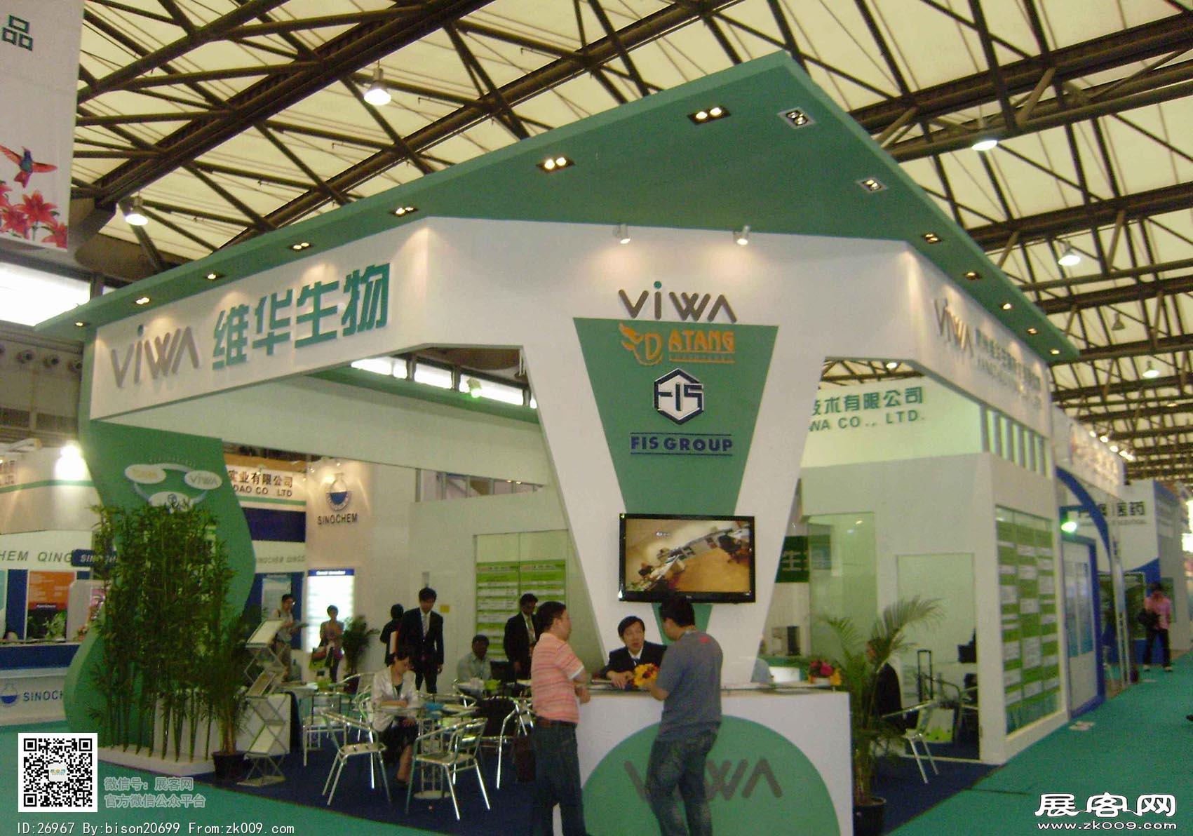 2013第十三届世界制药原药中国展