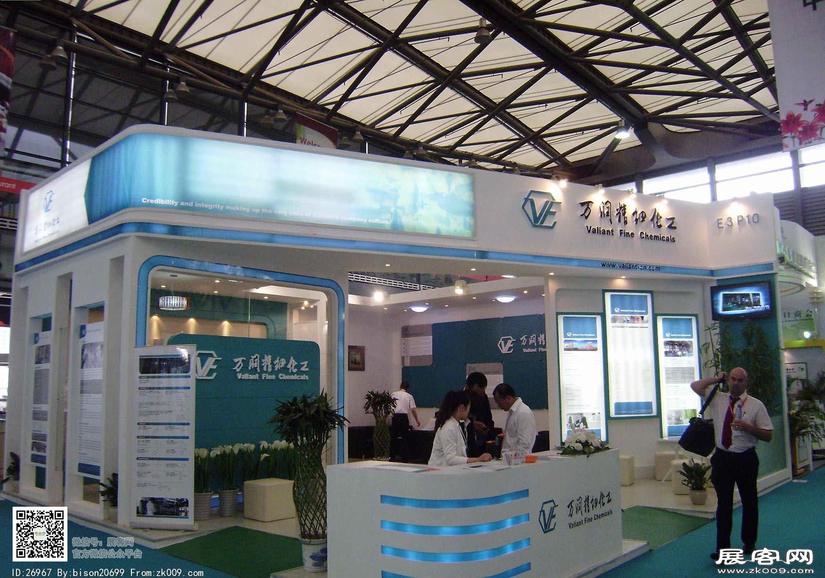 2013第十三届世界制药原药中国展