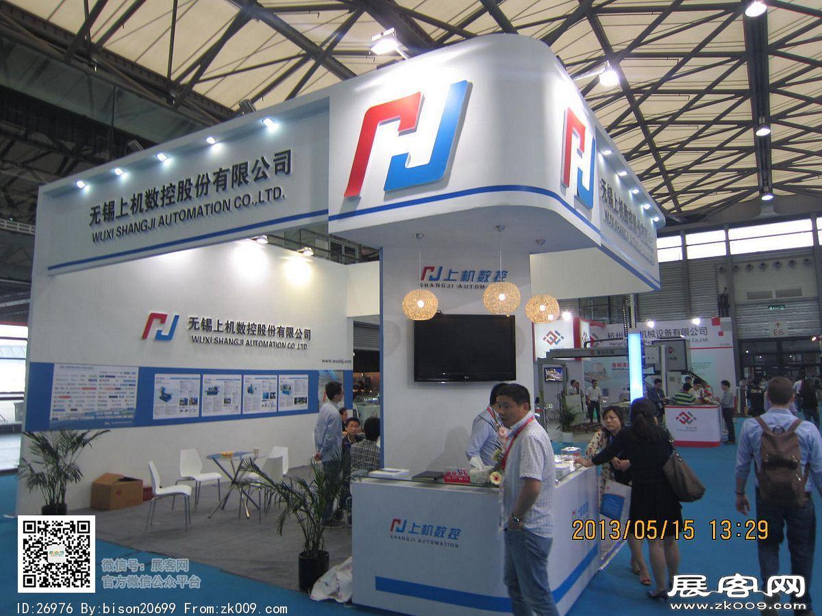 太阳能产业及光伏工程（上海）展览会暨论坛