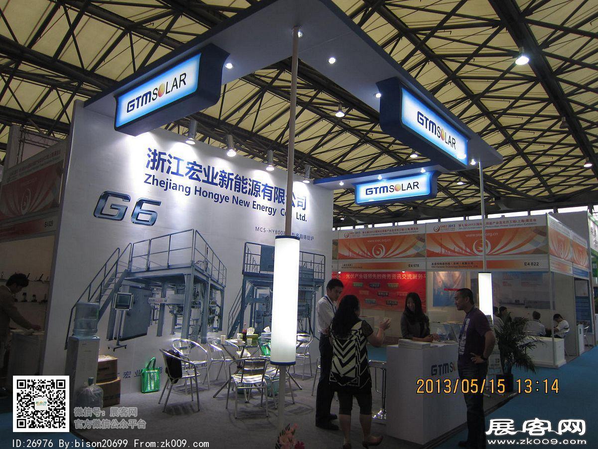 太阳能产业及光伏工程（上海）展览会暨论坛