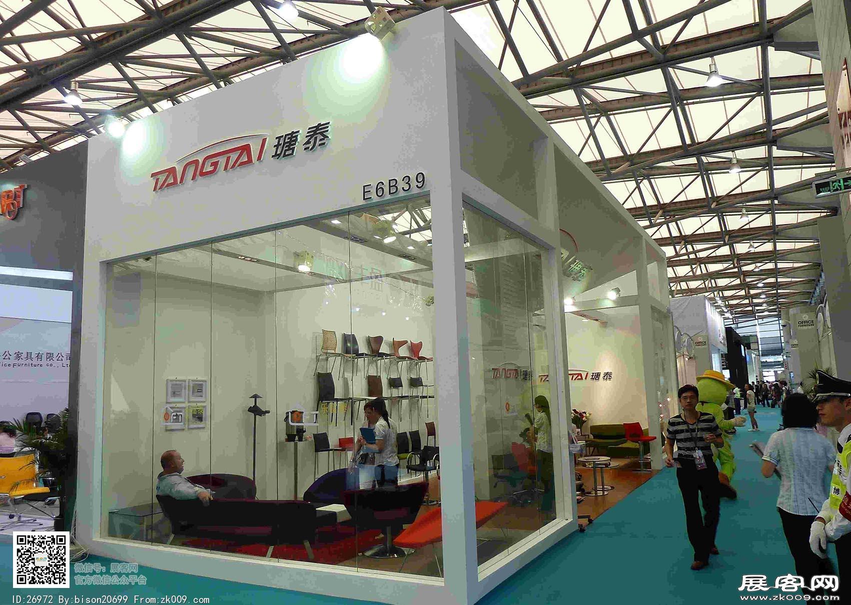 中国国际家具展览会